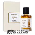 Мини-парфюм Tom Ford "Vanilla Sex" 42 ml NEW