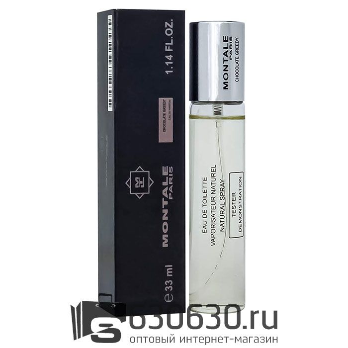 Мини-тестер Montale "Chocolate Greedy" 33 ml