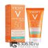 Солнцезащитная эмульсия для лица Vichy "Capital Soleil" 50 ml
