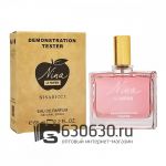 Мини-тестер Nina Ricci "Nina Le Parfum" 65 ml