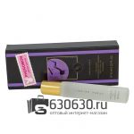 Pheromon Limited Edition Haute Fragrance Company "Indian Venus" 10 ml