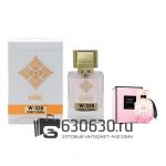 Fantastic CHIC "W-328 Sweet Fresh" 50 ml