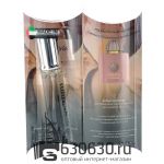 Amouage "Guidance" 20 ml