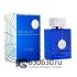 Евро Armaf "Club De Nuit Blue Iconic" EDP 105 ml