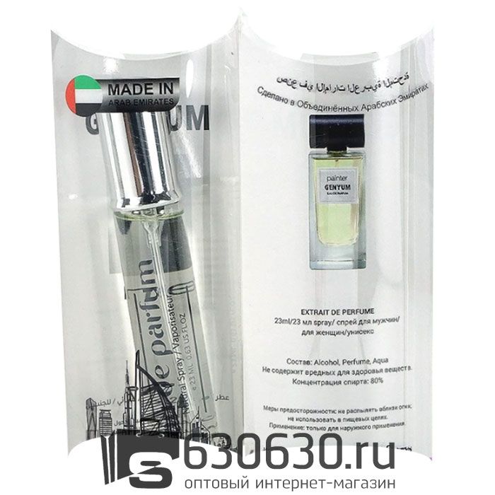 Genyum "Painter" 20 ml