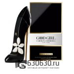 Carolina Herrera «Good Girl Jasmine Absolute» EDP 80 ml