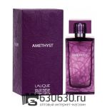 Евро Lalique "Amethyst" 100 ml оптом