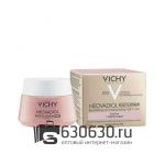 Ночной крем для лица Vichy "Neovadiol Rose Platinium" 50 ml
