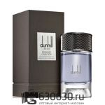 Dunhill "Valensole Lavender" EDP 100 ml