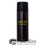 Парфюмированный Дезодорант Gucci "Oud Intense" 200 ml