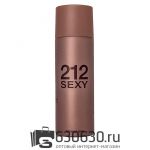 Парфюмированный Дезодорант Carolina Herrera "212 Sexy Women" 200 ml