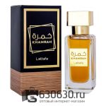 Lattafa "Khamran" 30 ml (ОРИГИНАЛ)