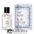 Евро Thomas Kosmala "Star Chaser" 100 ml
