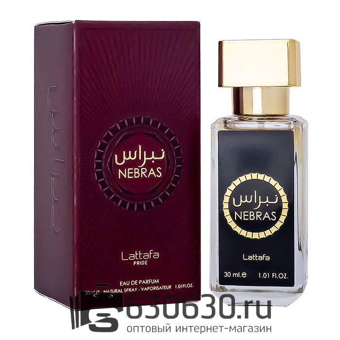 Lattafa "Nebras" 30 ml (ОРИГИНАЛ)