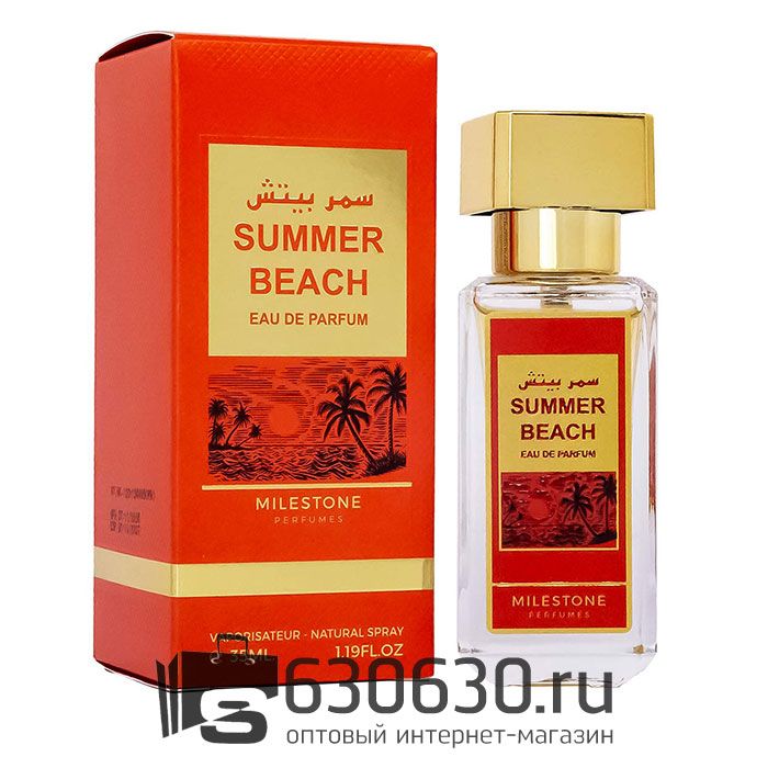 Emper "Summer Peach" 35 ml (ОРИГИНАЛ)