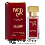 Emper "Party Girl" 35 ml (ОРИГИНАЛ)
