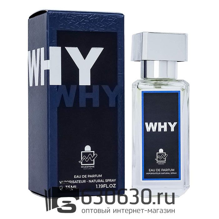 Emper "Why" 35 ml (ОРИГИНАЛ)