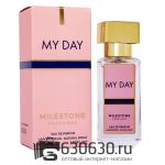 Emper "My Day" 35 ml (ОРИГИНАЛ)