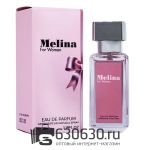 Emper "Melina" 35 ml (ОРИГИНАЛ)