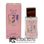 Мини парфюм Lattafa "Mayar" 25 ml