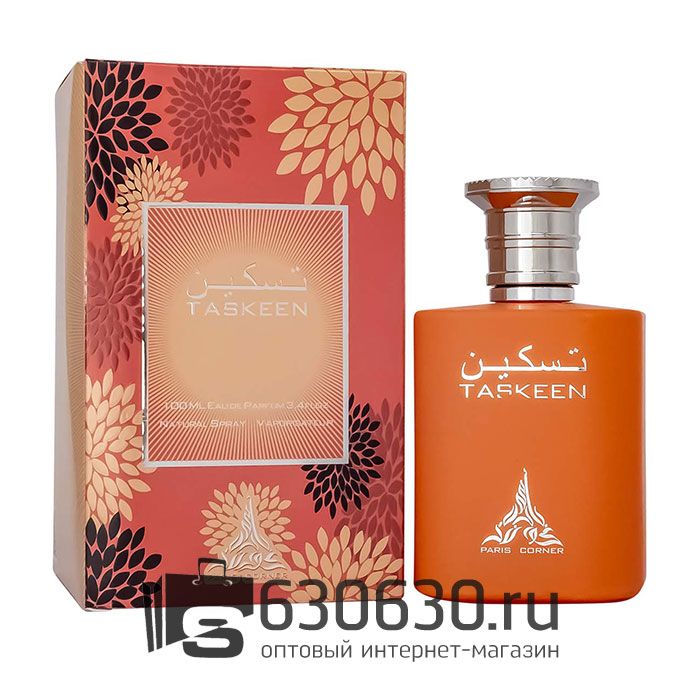 Евро Paris Corner "Taskeen" 100 ml