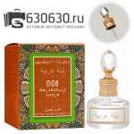 Парфюмерное масло "Be Delicious 008" 20 ml