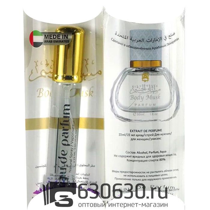 Abdul Samad Al Qurashi "Body Musk NEW" 20 ml