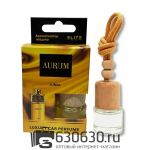 Автомобильная парфюмерия Ajmal Arabia "Aurum" LUXURY CAR PERFUME 8 ml