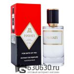 Мини-парфюм ATTAR "Hayati" 57 ml