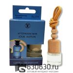Автомобильная парфюмерия Louis Vuitton "Afternoon Swim" LUXURY CAR PERFUME 8 ml