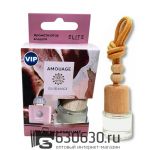 Автомобильная парфюмерия Amouage "Guidance" LUXURY CAR PERFUME 8 ml