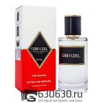 Мини-парфюм ATTAR "Good Girl" 57 ml
