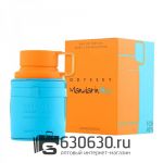 Евро Armaf "Odyssey Mandarin Sky" 100 ml