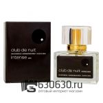 Евро Armaf "Club De Nuit Intense Man" 30 ml