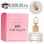 Парфюмерное масло "Bright Crystal 009" 20 ml