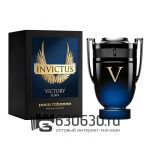 Евро Paco Rabanne "Invictus Victory Elixir" Parfum Intense" 100 ml оптом