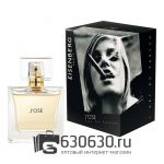 A-Plus Eisenberg "J'Ose" EDP 100 ml оптом