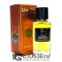Мини парфюм Escentric Molecules "Molecule 01+Mandarin" 55 ml Luxe Collection