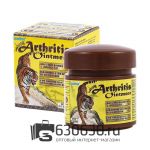 Мазь от суставных и мышечных болей Sumifun "Arthritis Ointment"