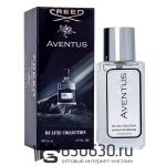 Creed "Aventus" DE LUXE COLLECTION 55 ml