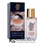 Cerruti "1881" DE LUXE COLLECTION 55 ml