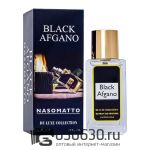 Nasomatto "Black Afgano" DE LUXE COLLECTION 55 ml