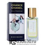 Chanel "Chance Eau Fraiche" DE LUXE COLLECTION 55 ml