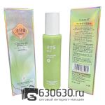 Тоник для умывания на основе ромашки "Chamomile Boseine" 120 ml