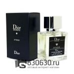 A-Plus Christian Dior "Dior Homme Intense" 45 ml