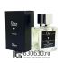 A-Plus Christian Dior "Dior Homme Intense" 45 ml