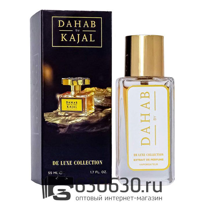 Kajal "Dahab" DE LUXE COLLECTION 55 ml