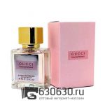 A-Plus Gucci "Eau de Parfum ll" 45 ml