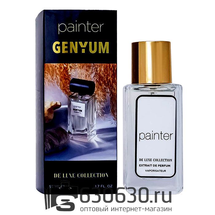 Genyum "Painter" DE LUXE COLLECTION 55 ml