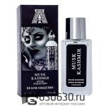 ATTAR "Musk Kashmir" DE LUXE COLLECTION 55 ml